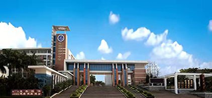 深圳市沙井中学